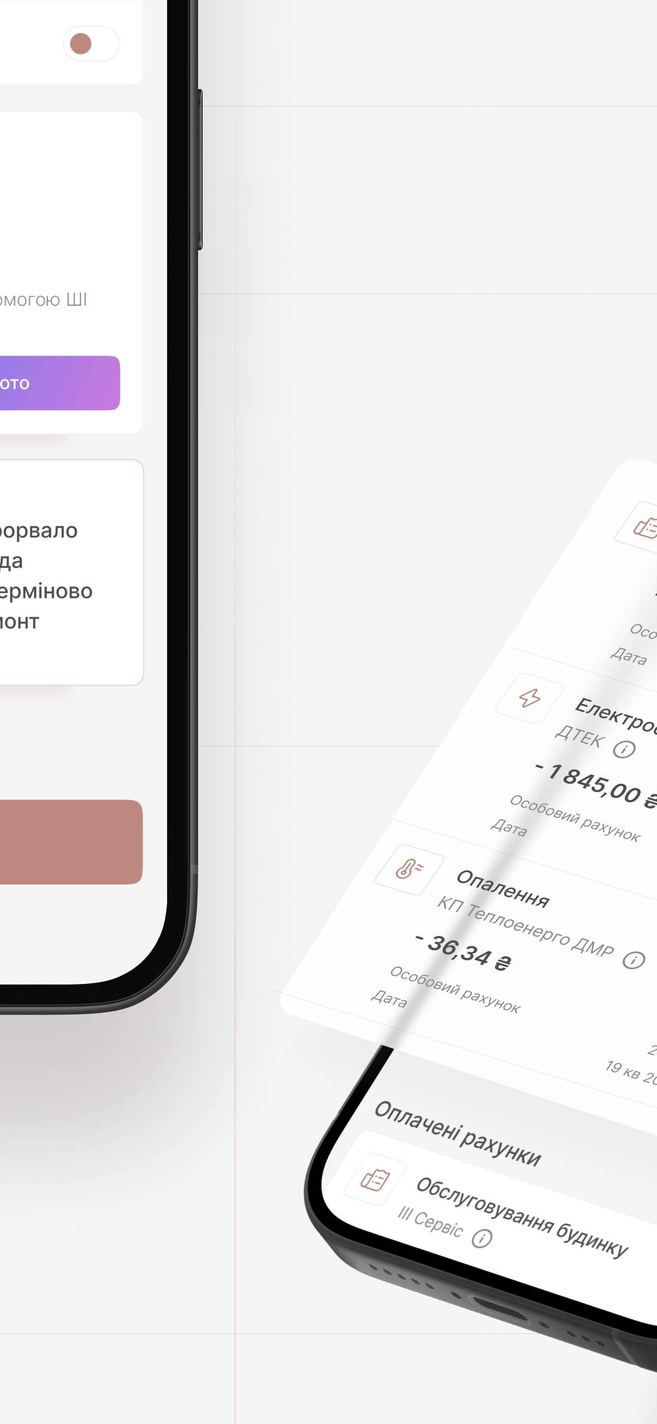 TRIIINITY screenshot 6