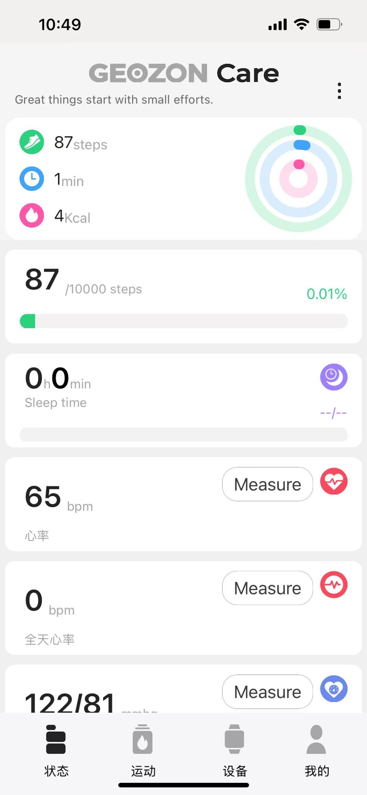 GEOZON Care