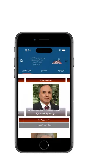 بوابة الأهرام screenshot 1