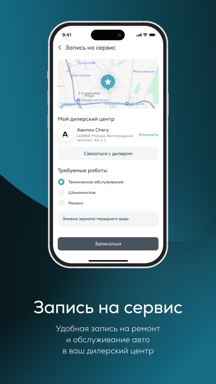 TES.STORE screenshot-3