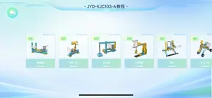 小达编程 screenshot 2