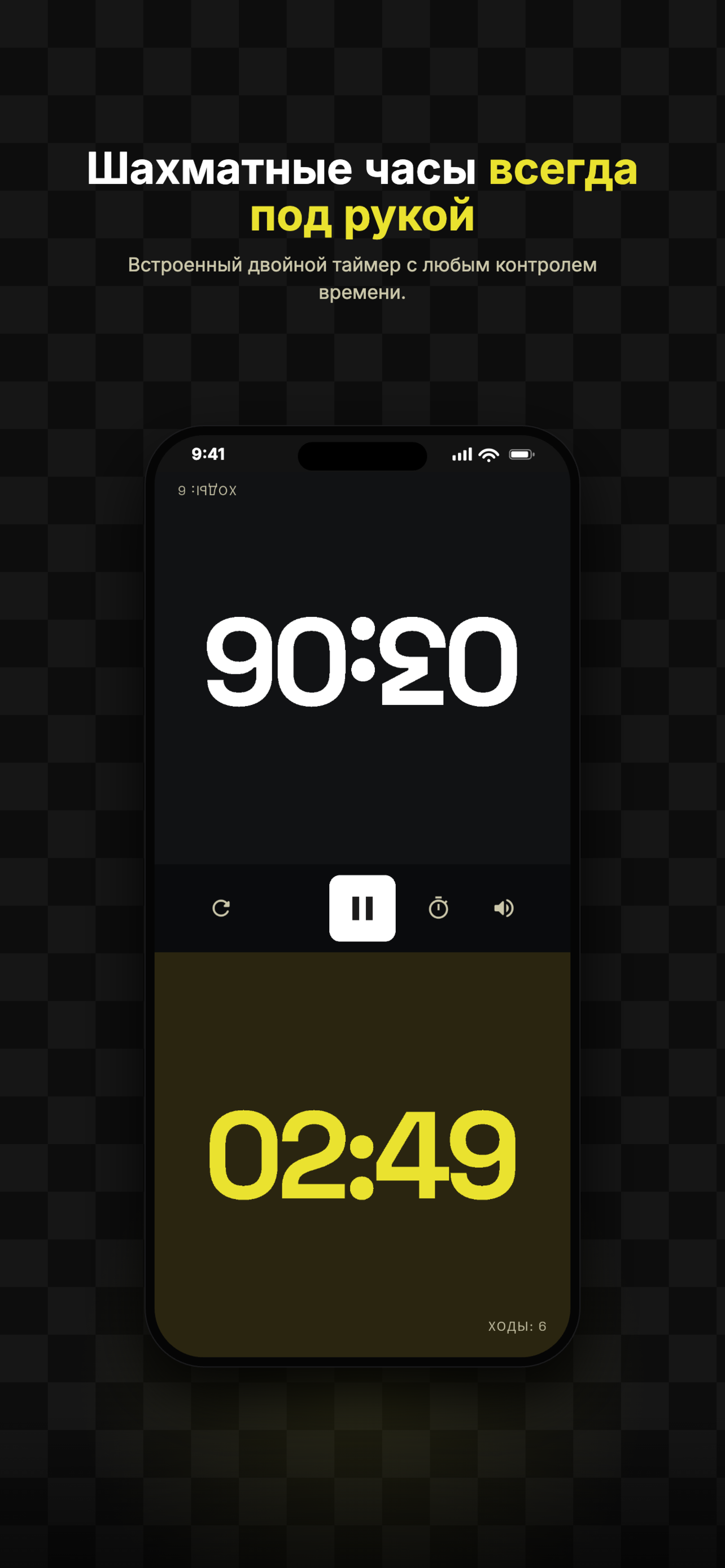 Rep Chess: Шахматы screenshot 6