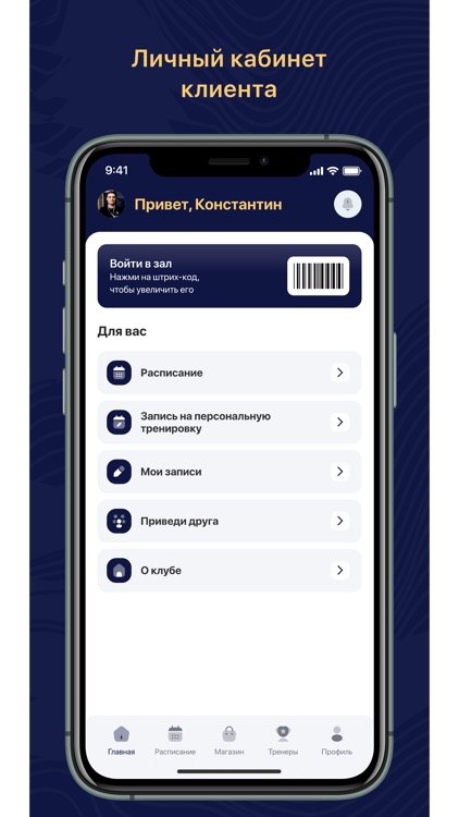 Академия Мастеров