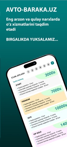 Avto Baraka Screenshot 10 of 10