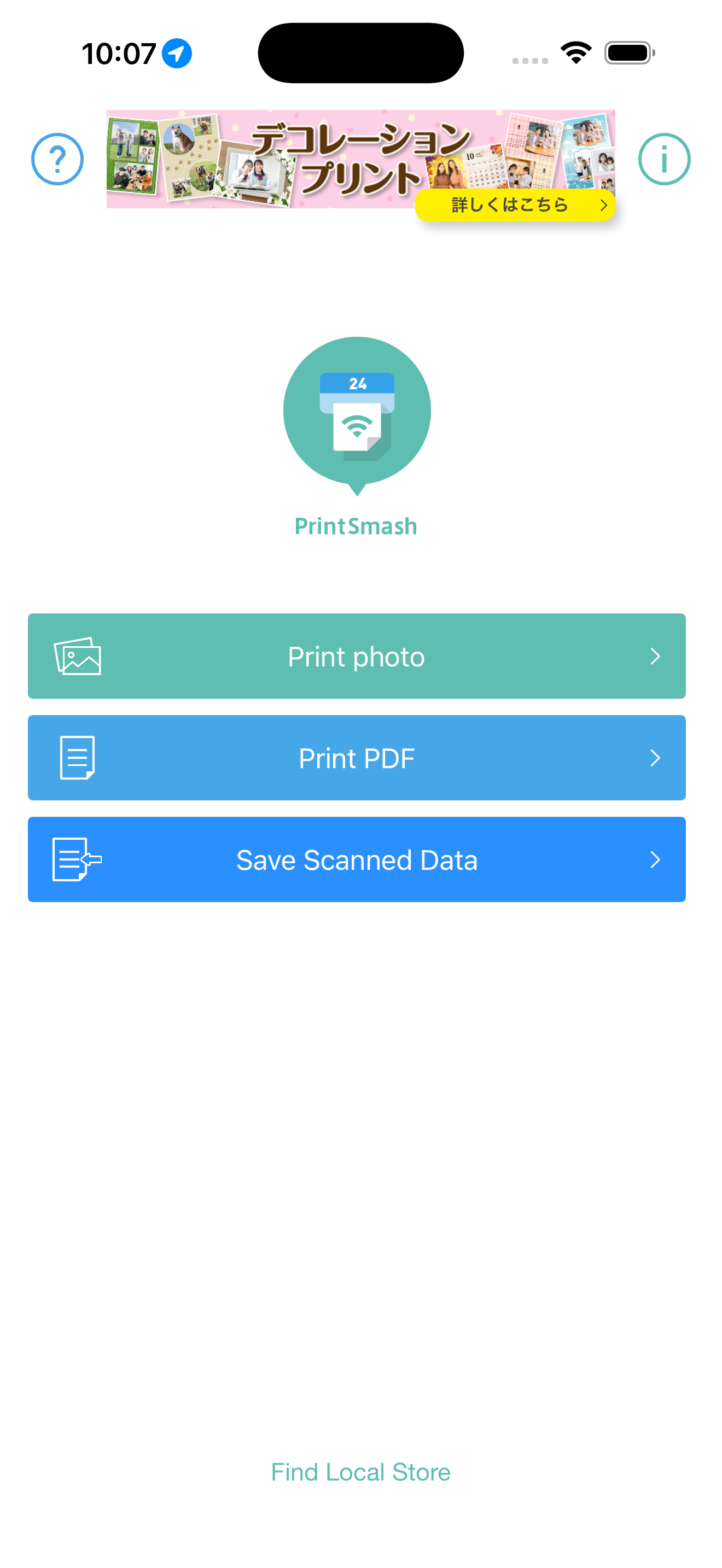 PrintSmash