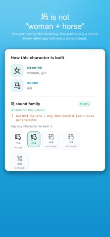 Tova Learn Chinese Screenshot 2 of 5