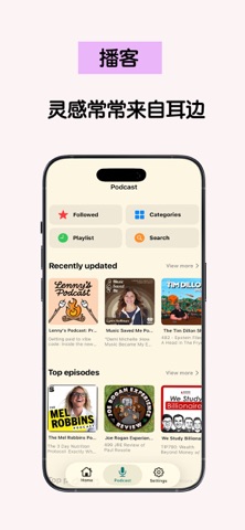 TVPODS screenshot