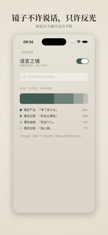 应用截图 5