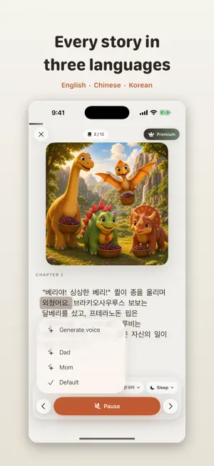 Era: Children's Book Library screenshot 3
