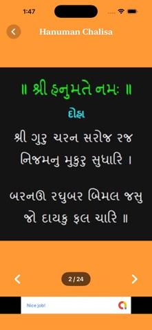 Hanuman Chalisa: Prayer & Mala screenshot