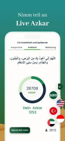 Screenshot von Azkar اذكار & Tasbih Counter auf dem iPhone 5