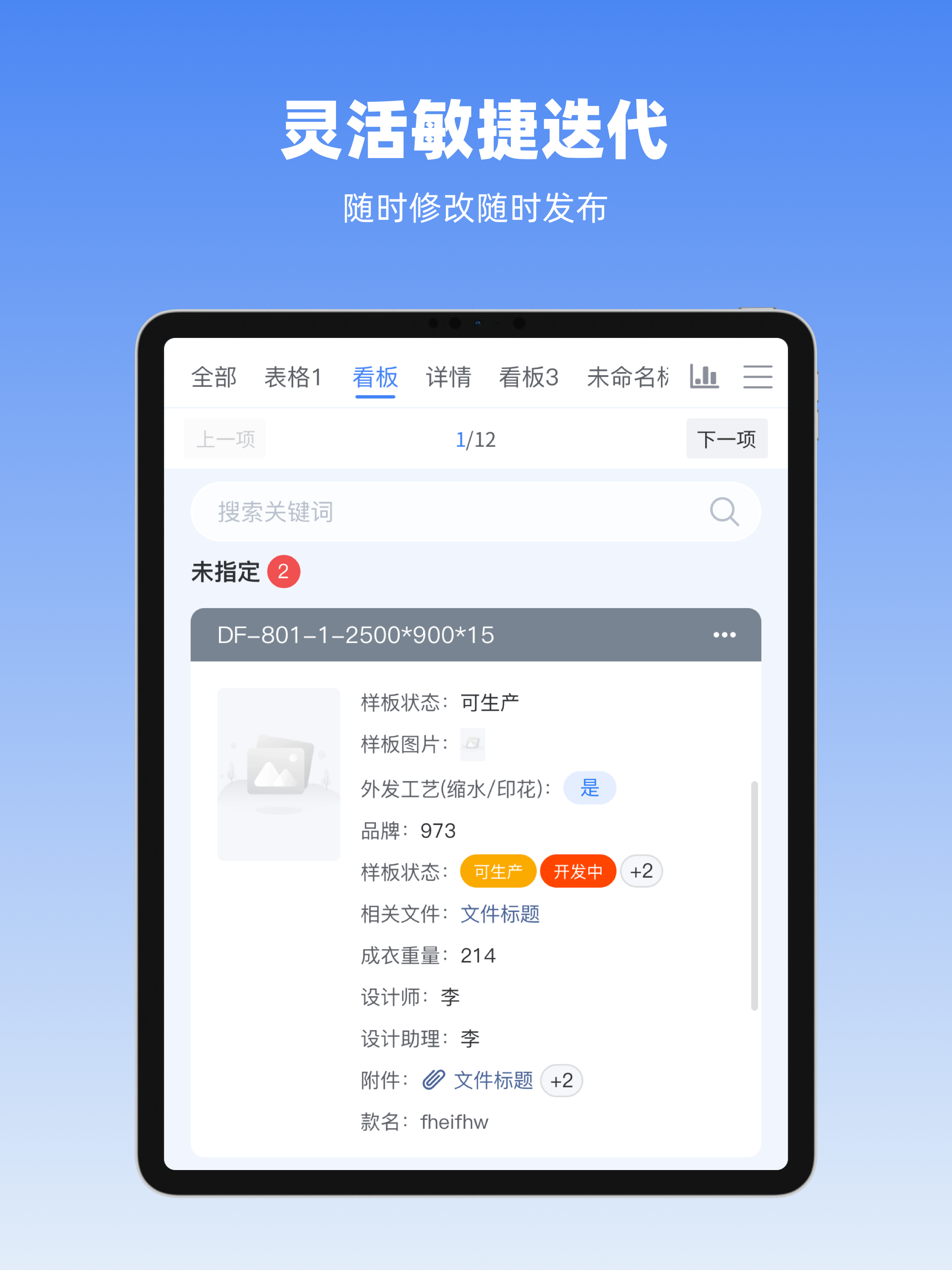 东纺魔方