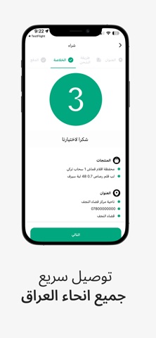 مكتبة ألوان screenshot