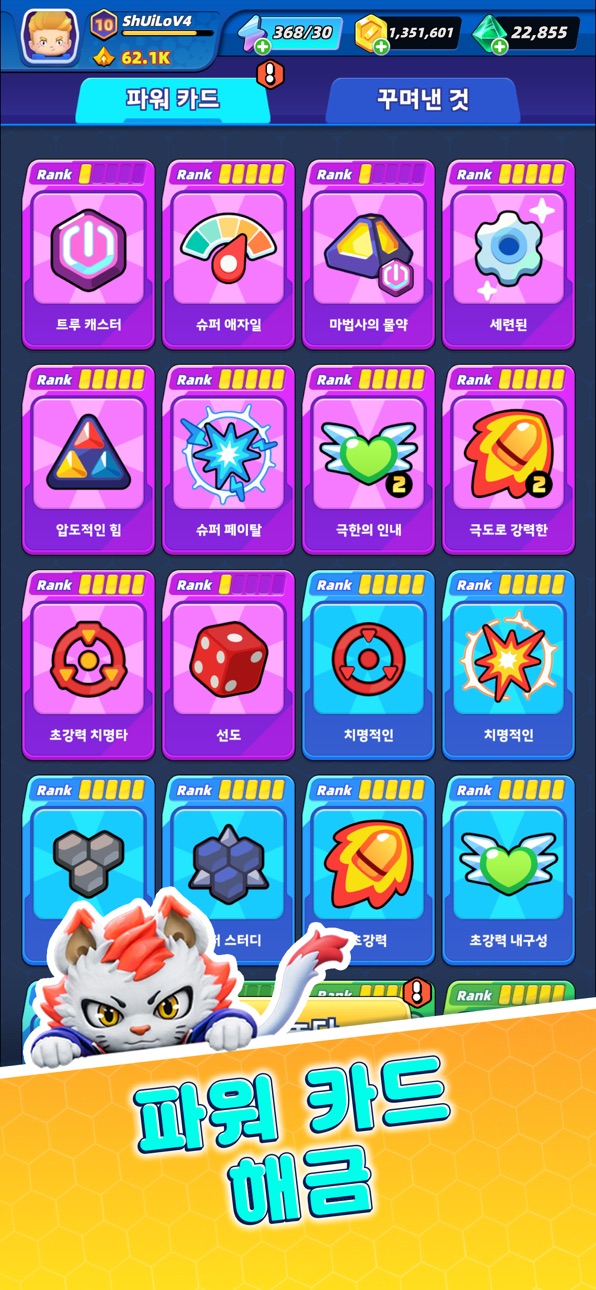 Star Blaster: Space Roguelike iOS Mod IPA screenshot 5 - iOS game interface
