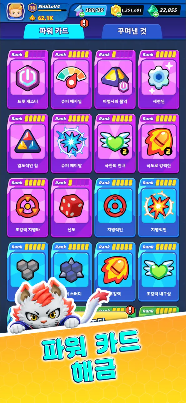 Star Blaster: Space Roguelike iOS Mod IPA screenshot 5 - iOS game interface