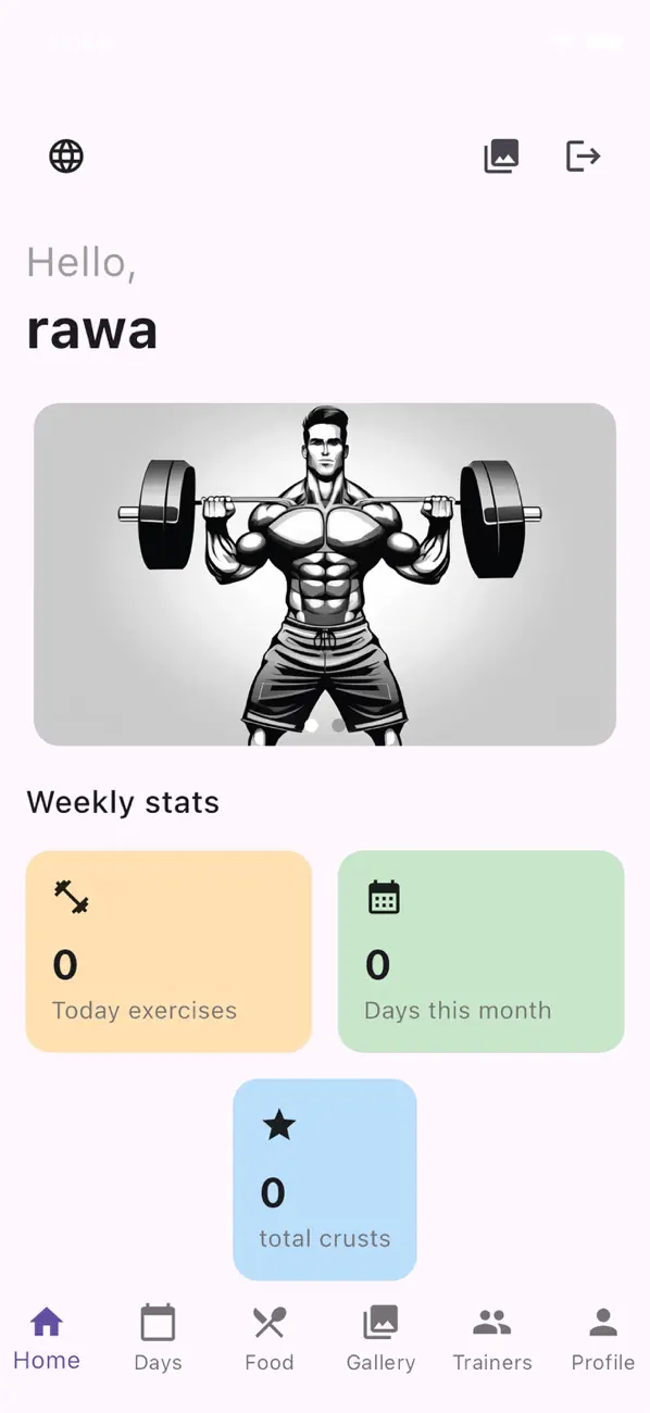 Screenshot #1 pour Avenue gym Erbil