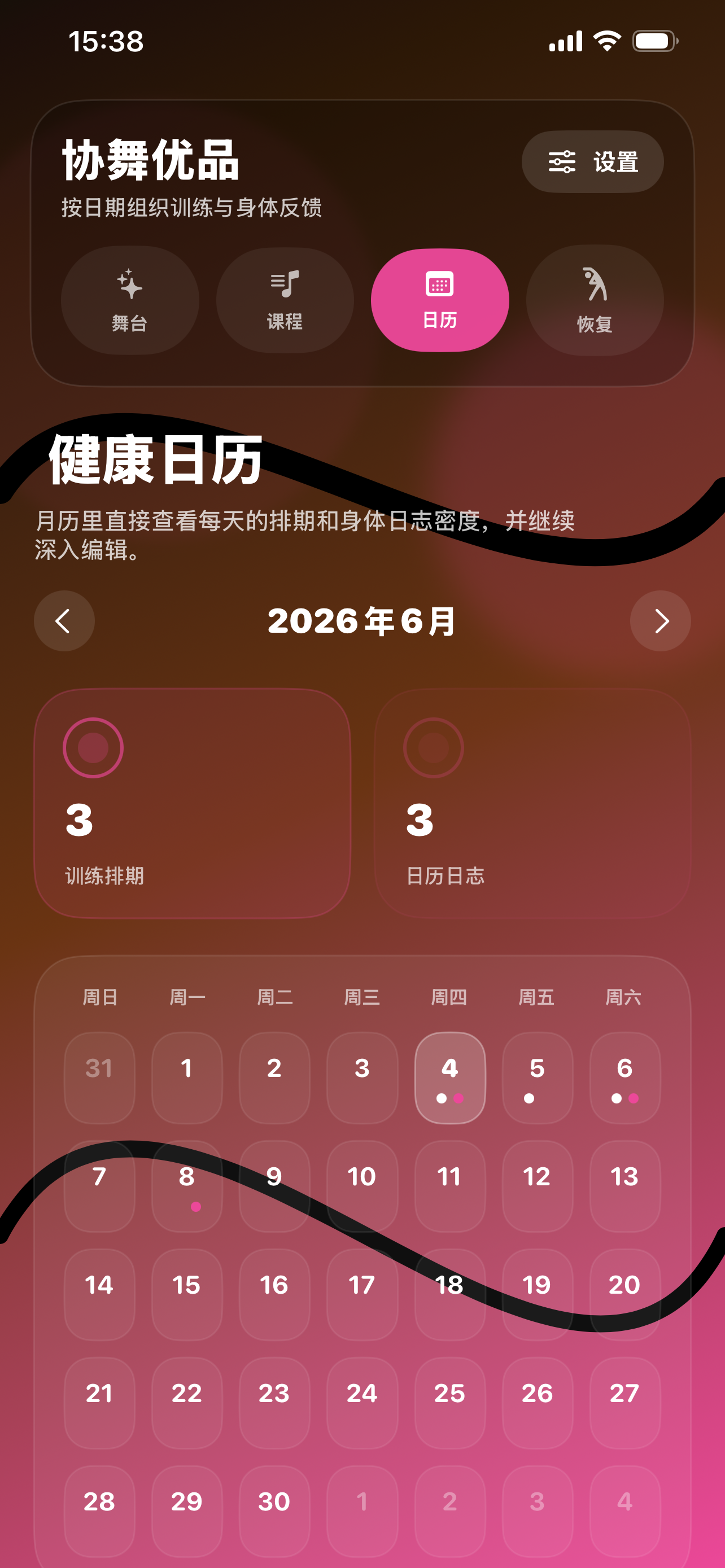 协舞优品