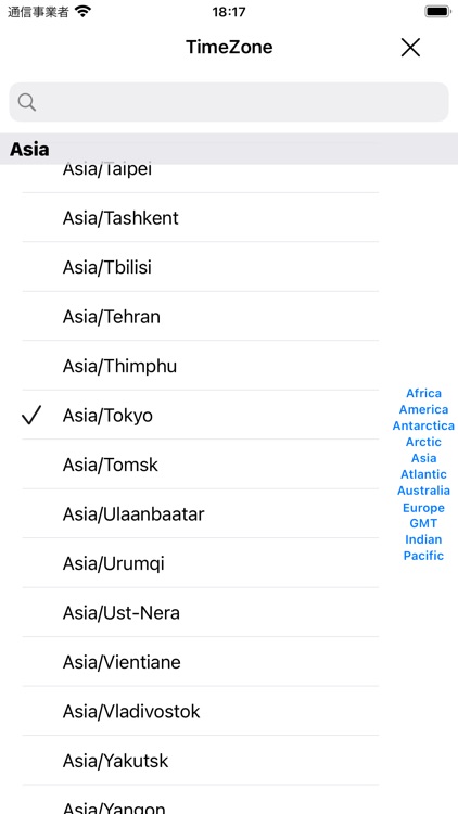 Timestamp Conversion Tool