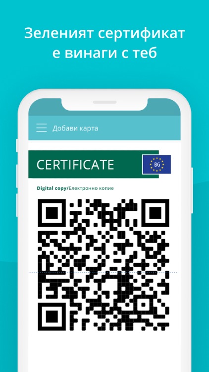 Cardbox screenshot-3