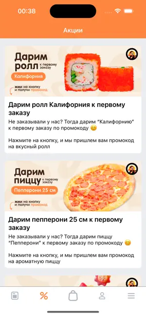 Bon Appetit 22 screenshot 2
