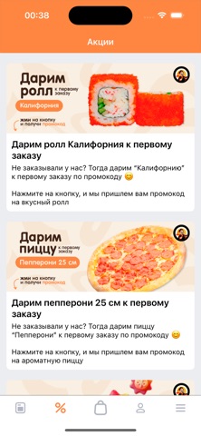 Bon Appetit 22 screenshot