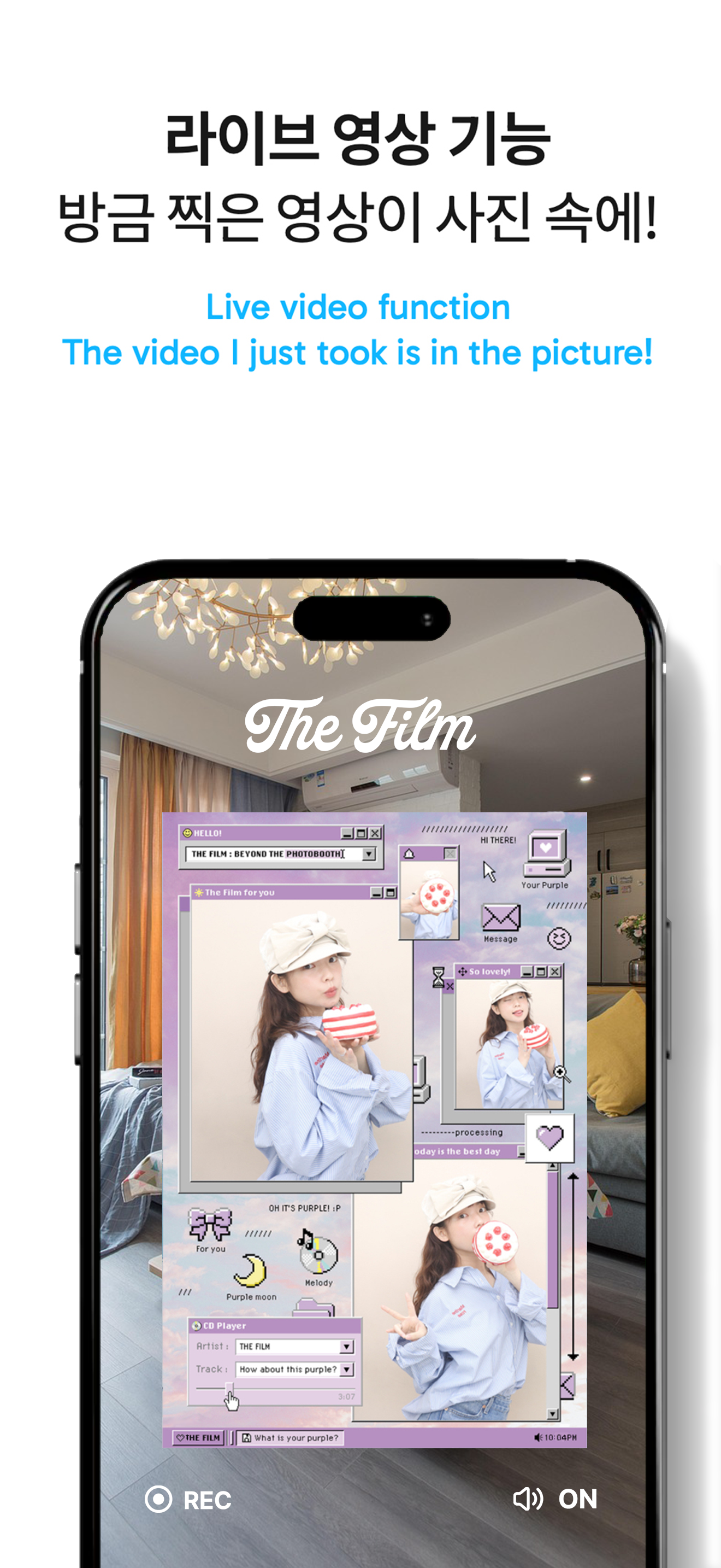 더필름 THE FILM AR