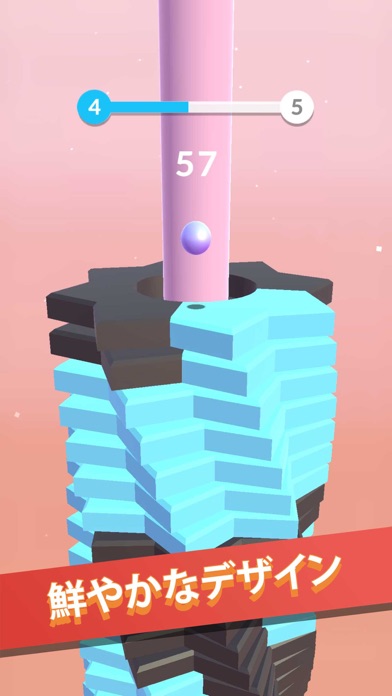 Helix Stack Jump: 楽しい3Dゲーム のスクリーンショット