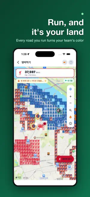 FootballGo: Soccer Team & GPS screenshot 4