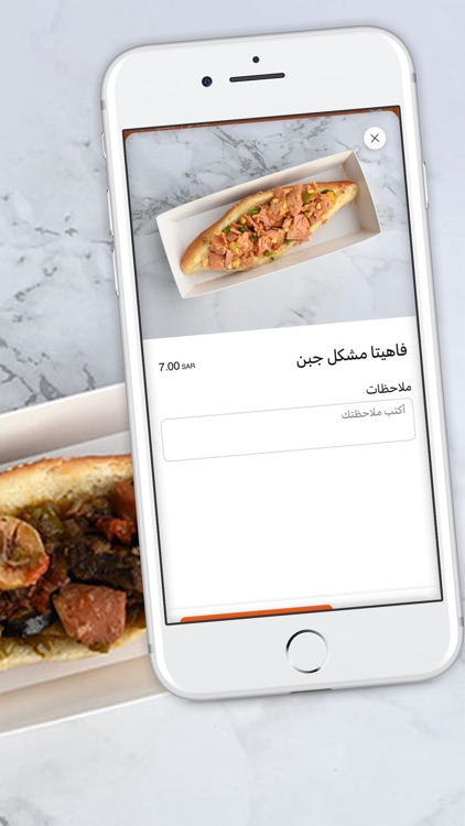 سطلانة | satalana screenshot-3