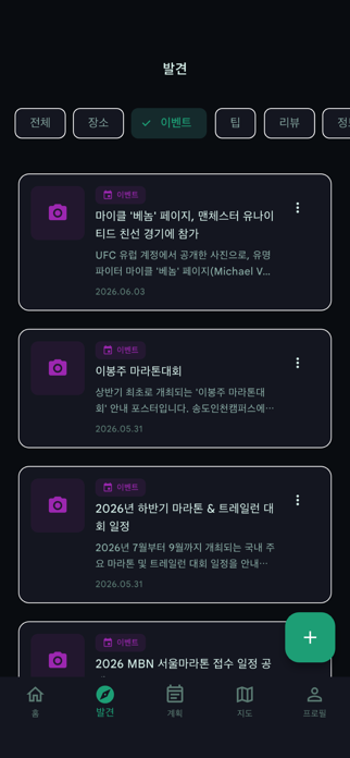 ArchyAI Screenshot 6 of 6