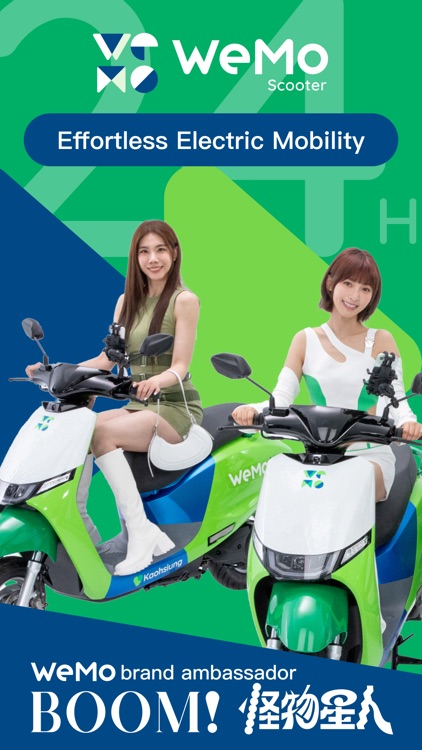 WeMo Scooter