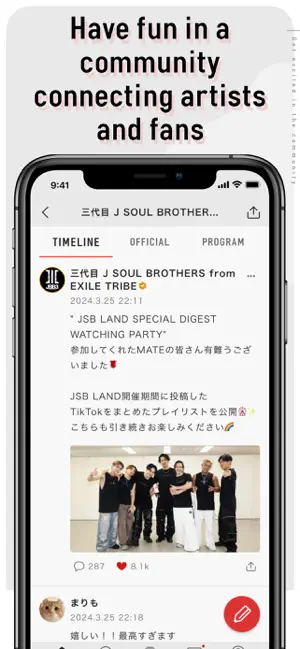 CL / シーエル screenshot 4