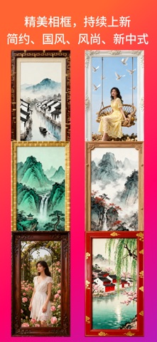 照片诗人-AI为照片生成诗词美文 screenshot