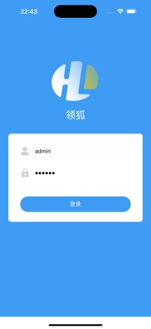 领狐智夏 screenshot