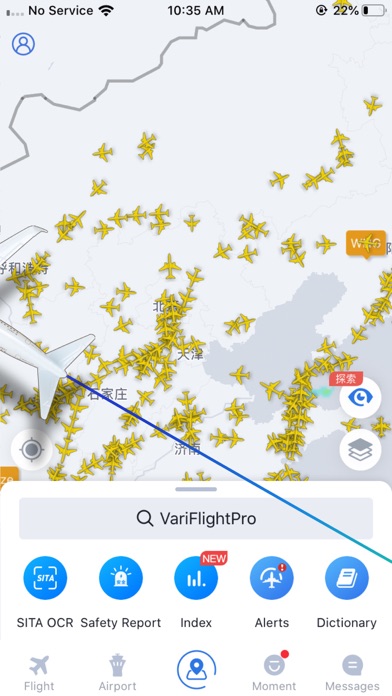 VariFlightPro