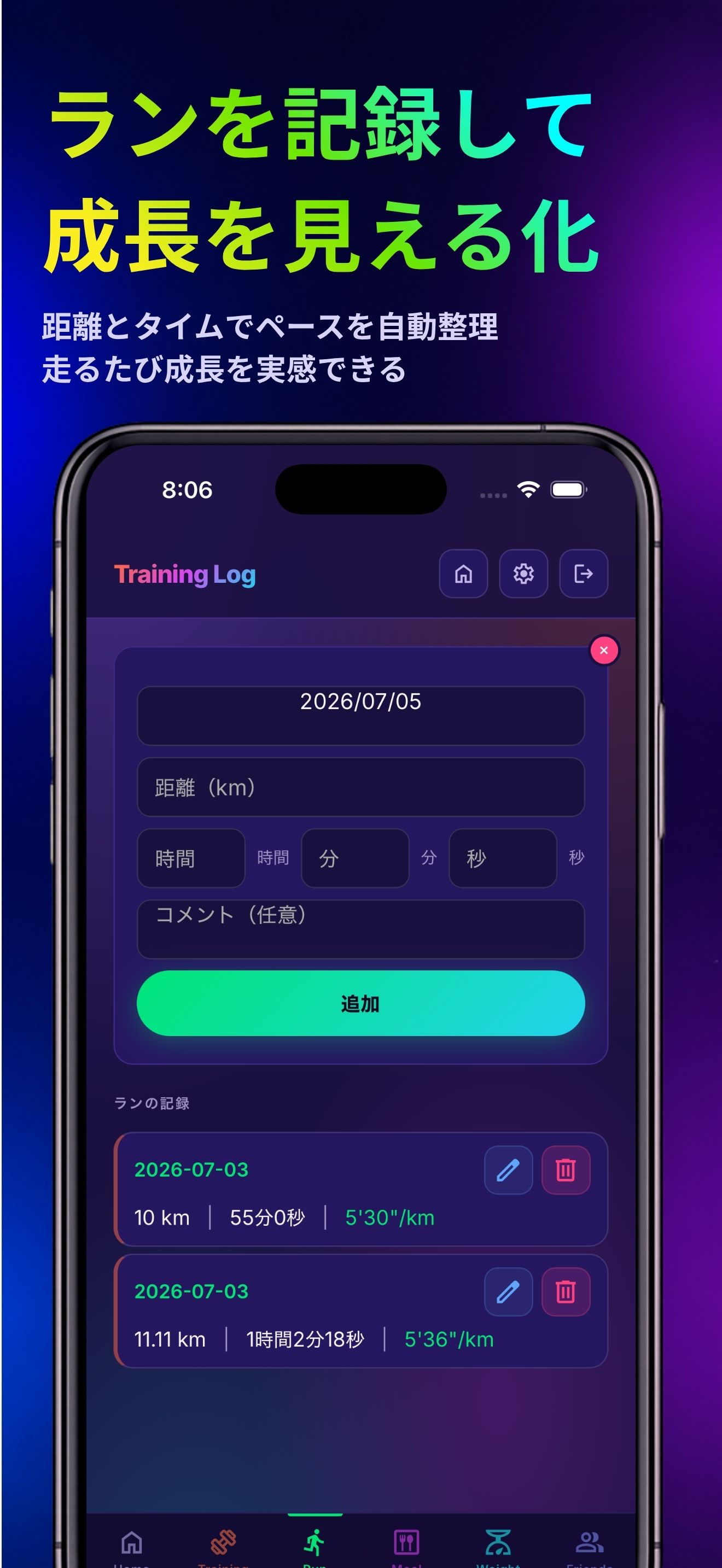 Training Log screenshot 3