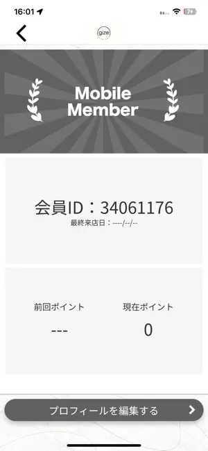 hair make GIZE 五所川原店 screenshot 3