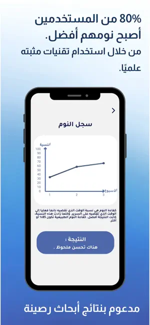 نومي iPhone screenshot 6