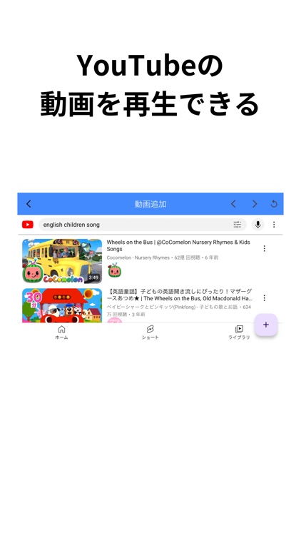 らくらくプレイヤー