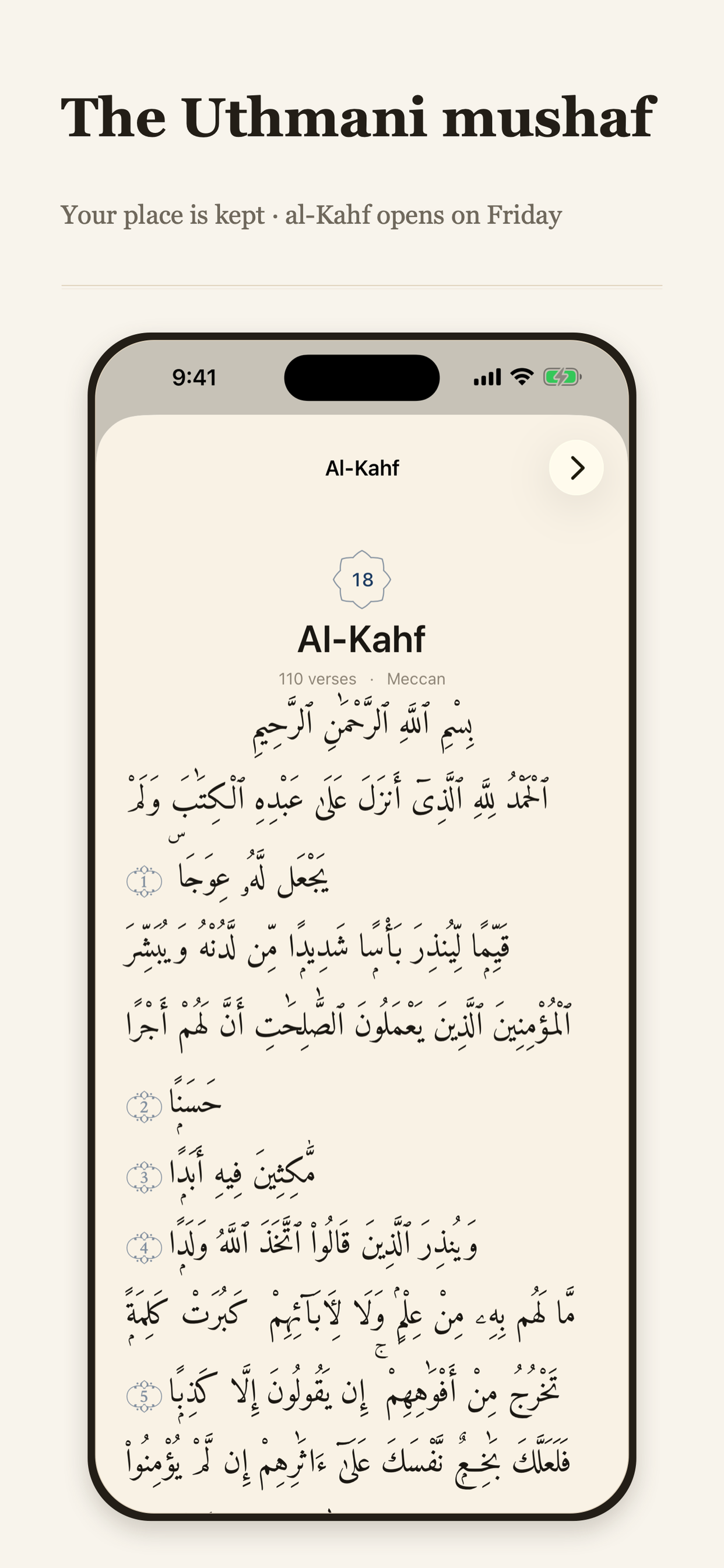 Mudawama: Prayer Times & Qibla screenshot 4