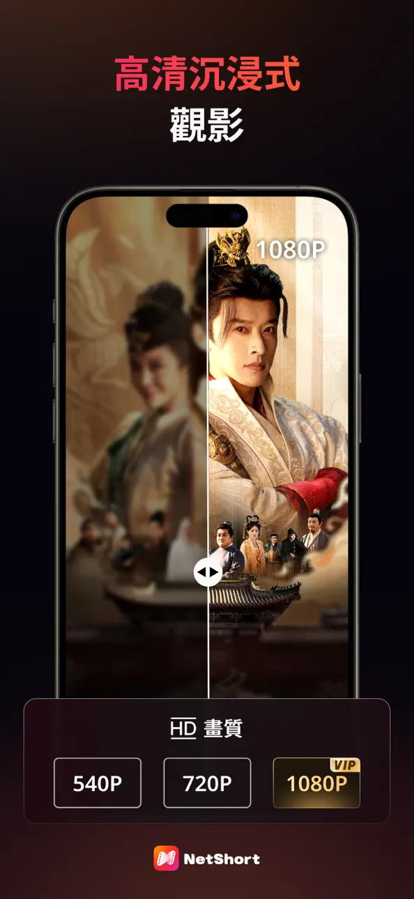 NetShort - Popular Dramas & TV iOS Mod IPA screenshot 5 - iOS game interface