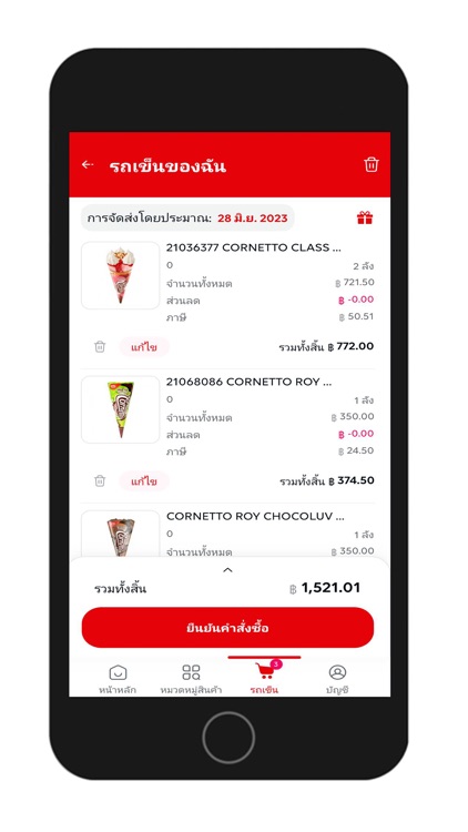 LightHouse TH screenshot-8