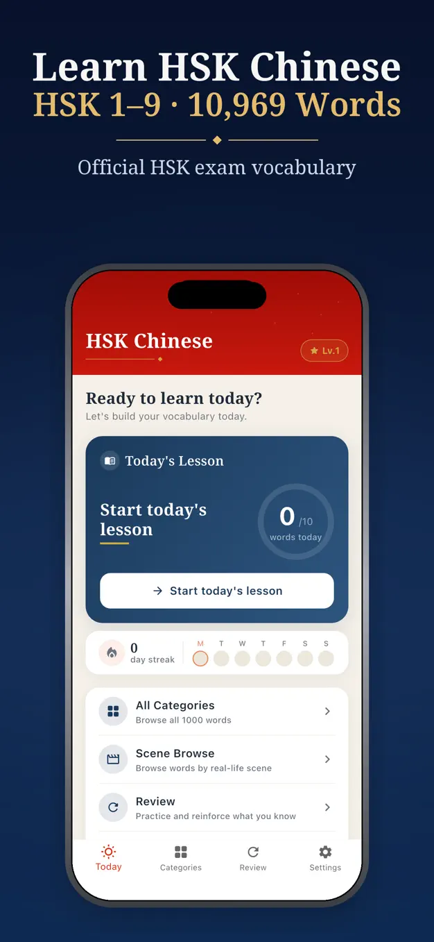 HSK Chinese