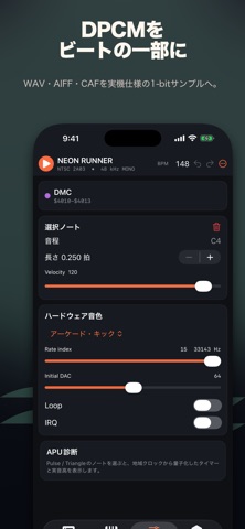 M-NES: 8bitチップチューン作曲 のスクリーンショット