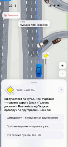 Їздун — ПДР Тести iPhone screenshot