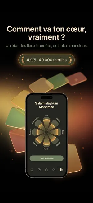 Qalbeen screenshot 1