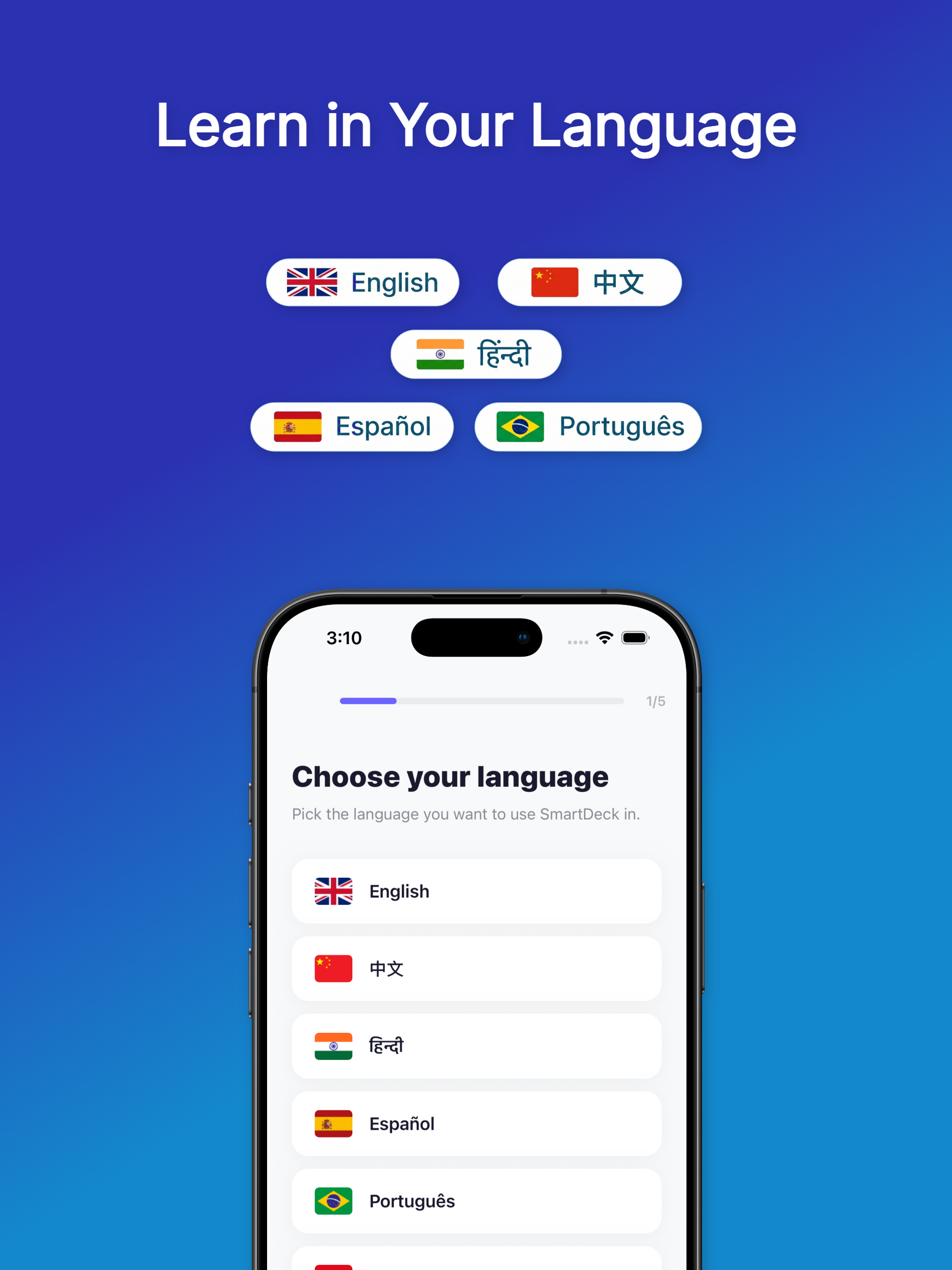 SmartDeck: Quiz & Flashcards screenshot 11