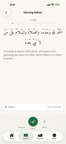 Mithkar — Daily Adhkar Screenshot 4 of 5