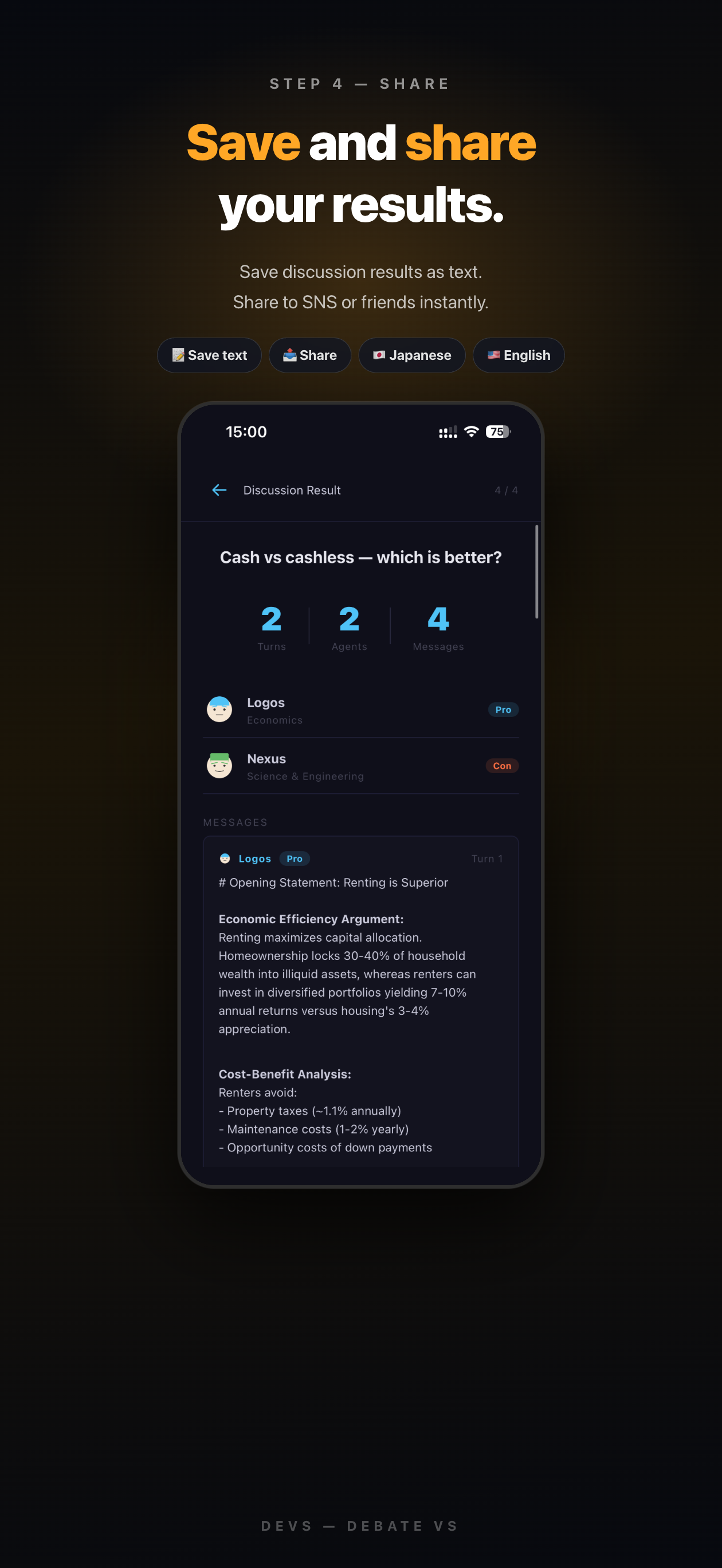 DeVS - AI Discussion