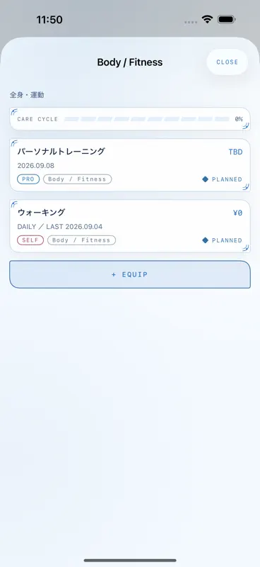 Human Maintenance Center screenshot 2 of 6